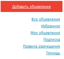 авито ростов-на-дону доска бесплатных объявлений купить мебель