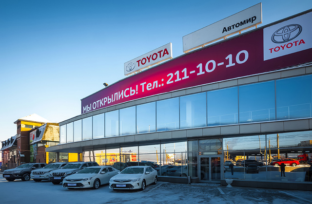 Автосалоны | Page 50 | SkyscraperCity Forum