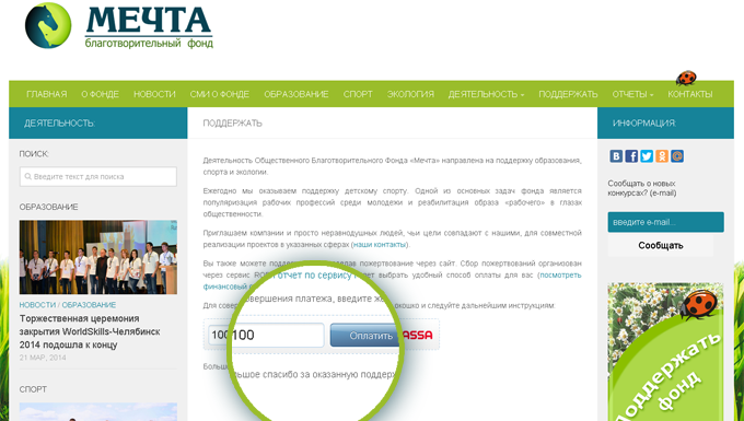 Герпес на теле лечение герпеса на теле симптомы, причины Вредно ли наращивать ногти гелем - отзывы девушек, известные плюсы