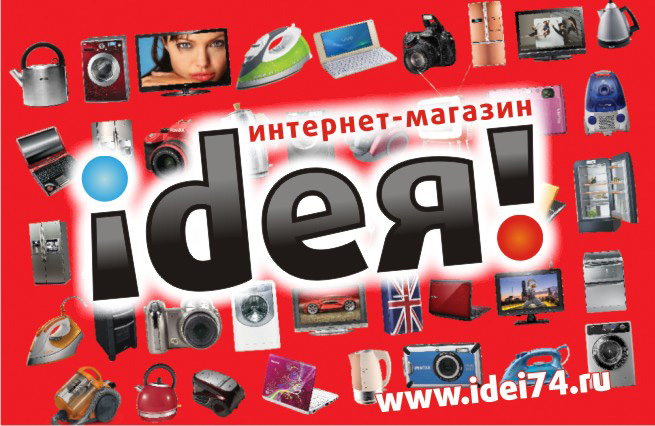 Интернет Магазины 2012 Года