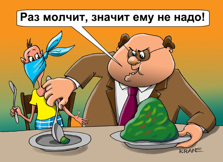 Что делать с пенсией молчунам в 2018 году Что делать с пенсией молчунам в 2018 году