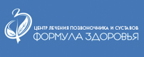 Реклинатор ортопедический кольца дельбе тривес