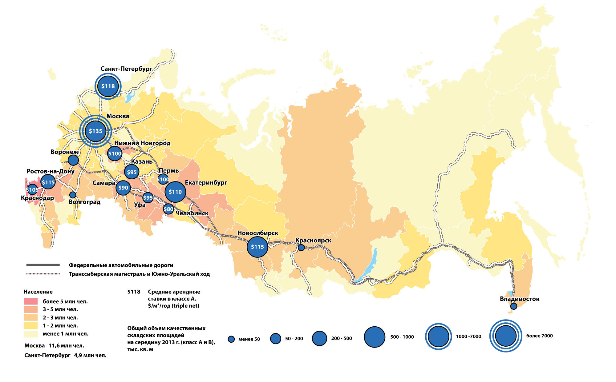 Карта россии логистика