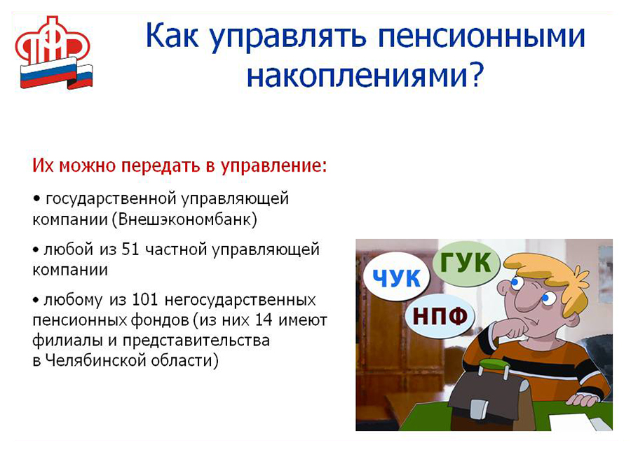 Начисление пенсии если сгорели документы