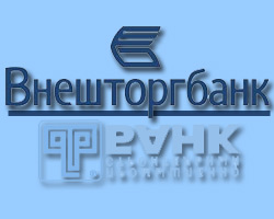 Сбербанк екатеринбург курс валют