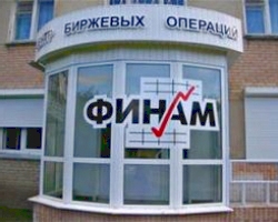 Кредит под залог акций