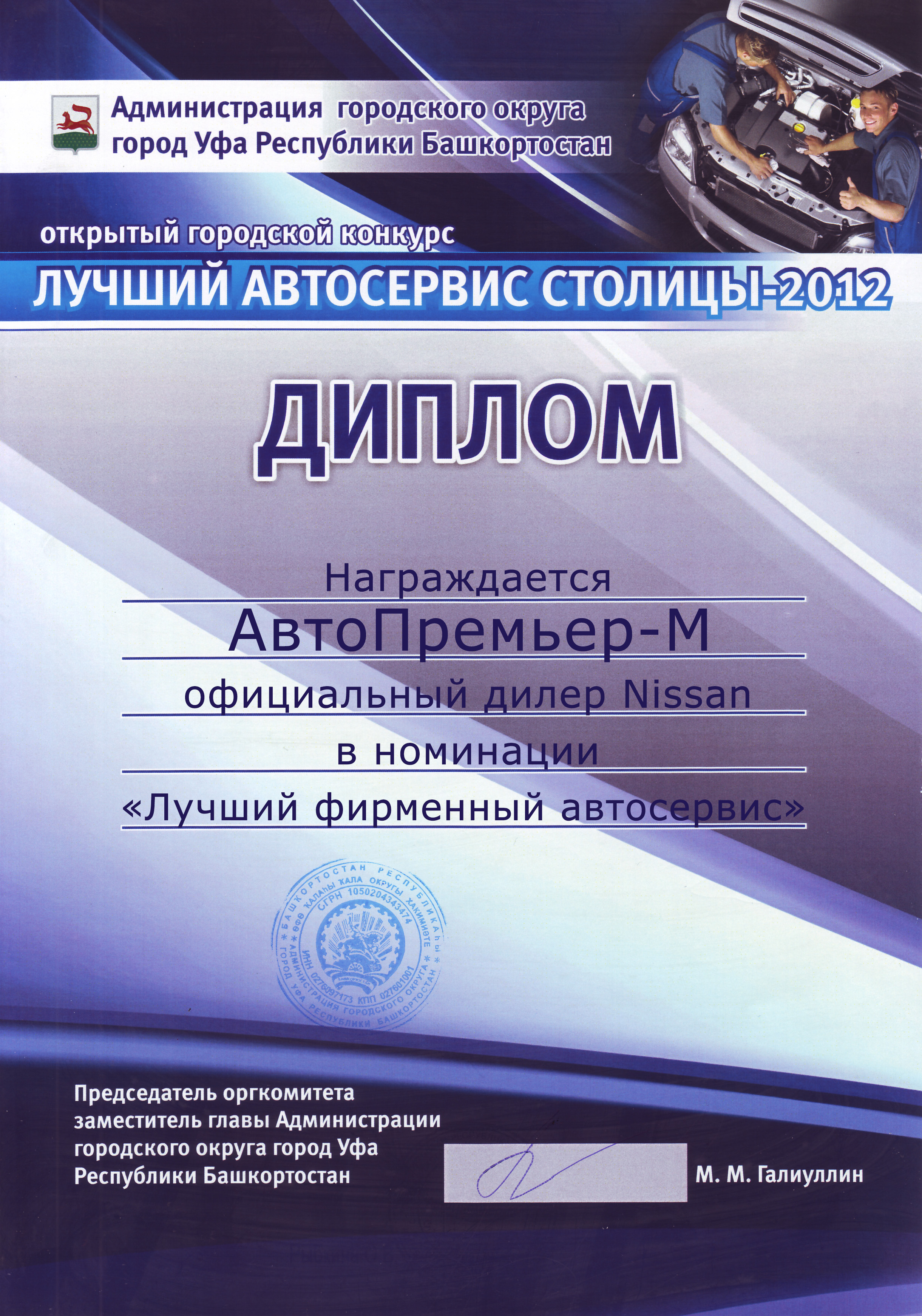 Лучшие курсы валют уфа
