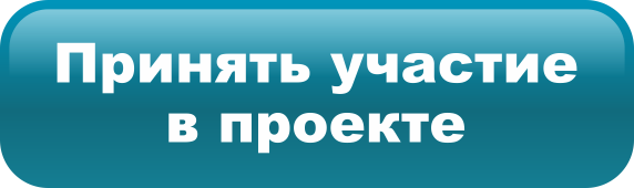 Решено буду участвовать в конкурсе лидер Решено буду участвовать в конкурсе лидер