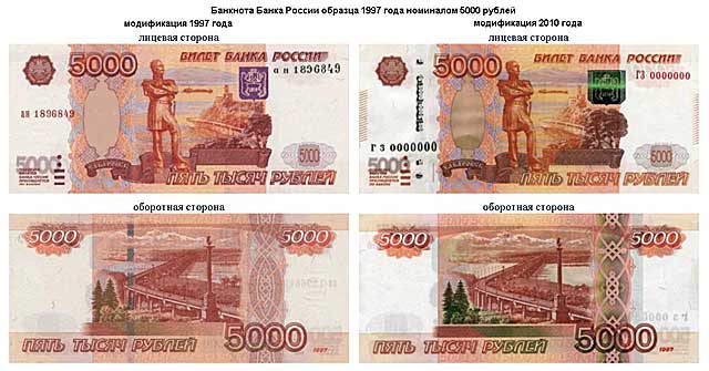  5000    1997 -  11