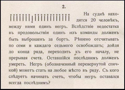 http://contents.i.sdska.ru/_i/news/c/regions/161/diplom/2013/04/zadachki_6.jpg