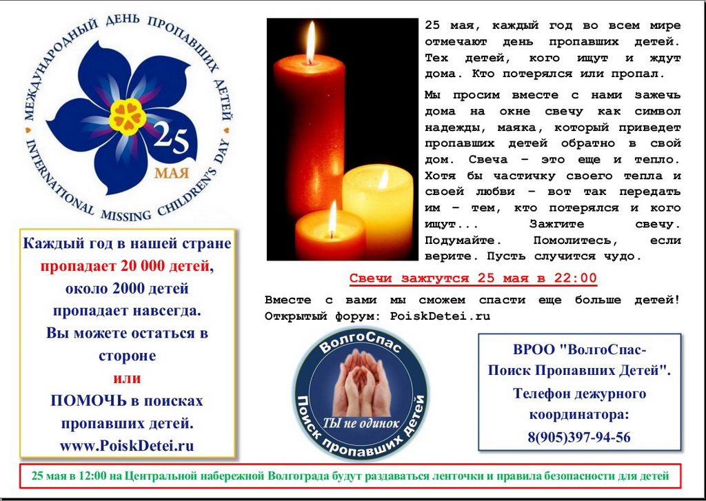 Новости из сирии 21 сентября 2016