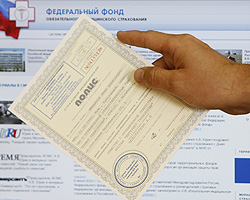 Узнать номер и серию полиса по паспорту собственные интересы