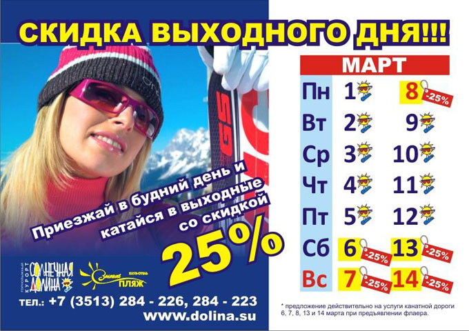 Детские праздники организация и проведение ижевск