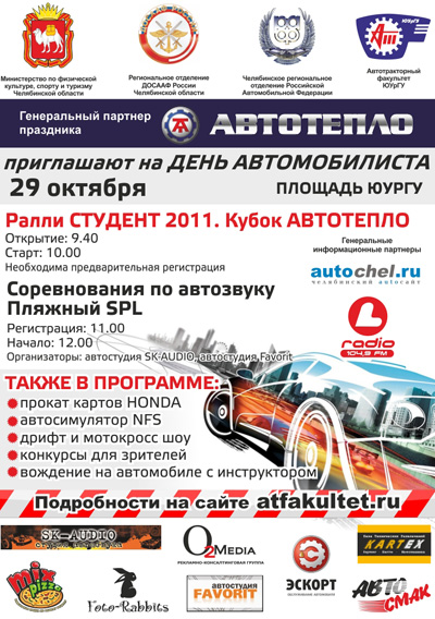 Конкурс в нввку 2017 Конкурс в нввку 2017