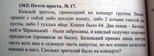 http://contents.i.sdska.ru/_i/news/c/regions/161/diplom/2013/04/zadachki_2.jpg